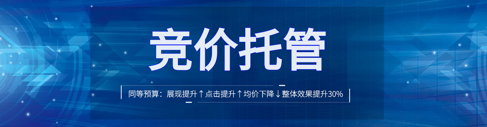 富锦微博信息流